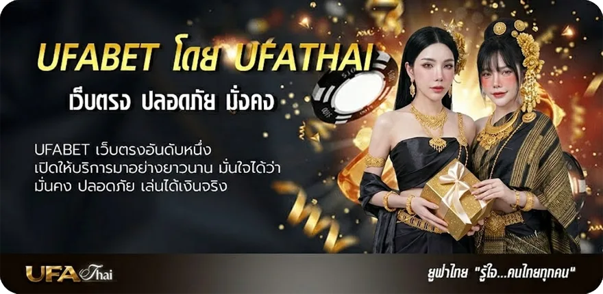 Banner ดูบาสเกตบอลสด แนะนำ — แทงบอลออนไลน์ คาสิโน หวย มวย สล็อต ครบวงจร