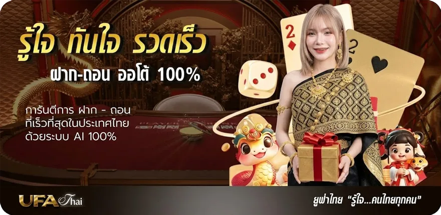โปรโมชั่น ดูบาสเกตบอลสด ล่าสุด — โปรโมชั่นสมาชิกใหม่