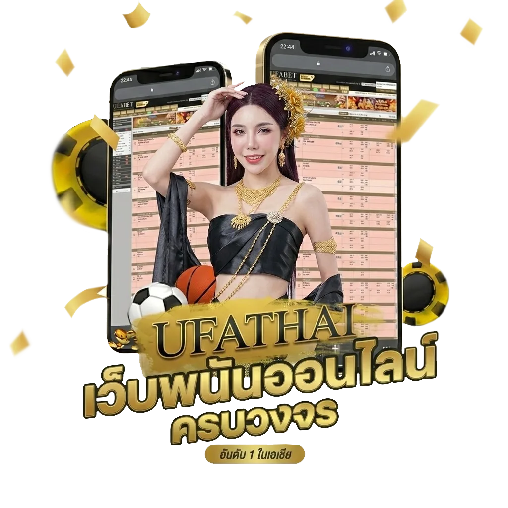 ดูบาสเกตบอลสด โปรโมชั่น — สมาชิกทุกคน