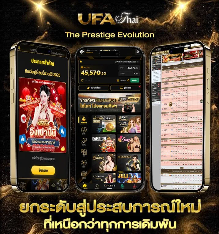 ดูบาสเกตบอลสด  เว็บพนันออนไลน์